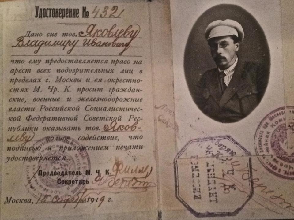 Фото Владимира Яковлева Фото Владимира Яковлева